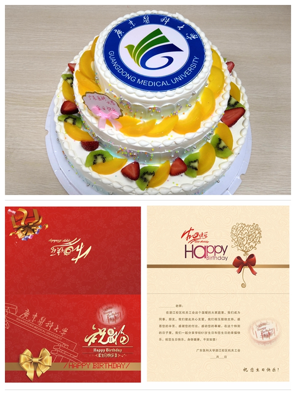 说明:https://news.gdmu.edu.cn/_mediafile/news/2019/05/24/746pufktsx.jpg