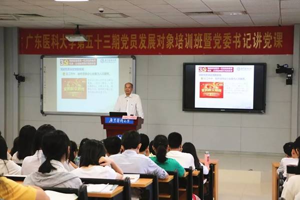https://news.gdmu.edu.cn/_mediafile/news/2019/10/20/64z2aal3gd.jpg