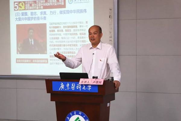 https://news.gdmu.edu.cn/_mediafile/news/2019/10/20/5dvfxpd3gu.jpg
