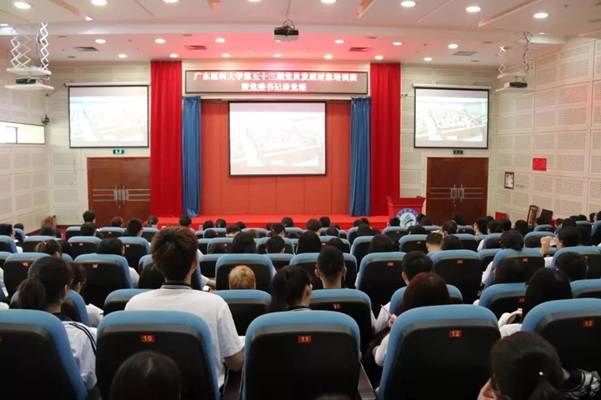 https://news.gdmu.edu.cn/_mediafile/news/2019/10/20/6hkvjjp3h9.jpg