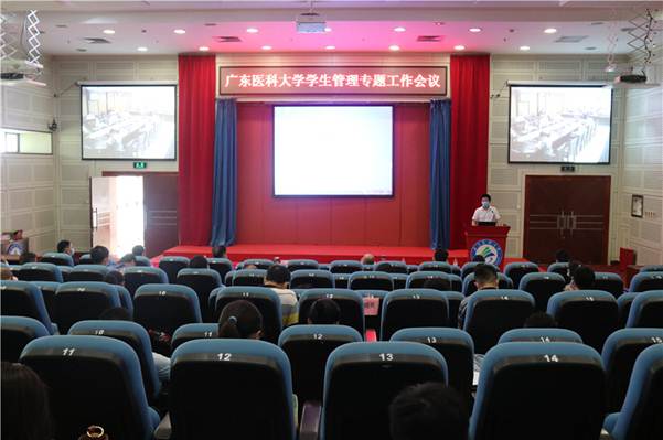 说明:https://news.gdmu.edu.cn/_mediafile/news/2020/05/23/5ombacw840.jpg