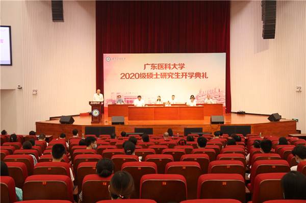 说明:https://news.gdmu.edu.cn/_mediafile/news/2020/09/07/35nopczvv7.jpg