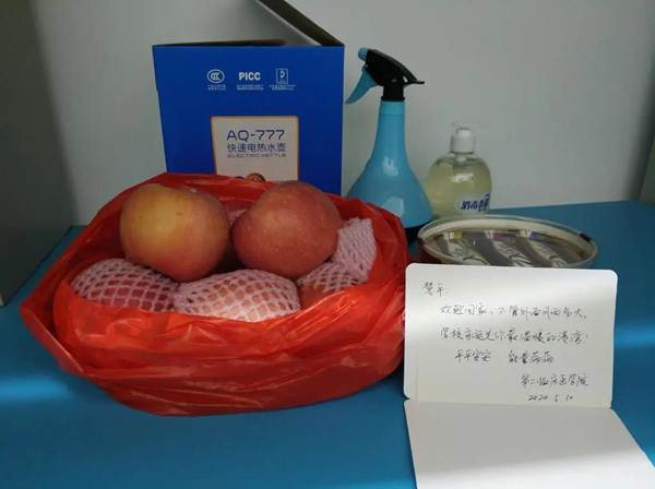 说明:https://news.gdmu.edu.cn/_mediafile/news/2020/05/18/5hlqjzh7o5.jpg