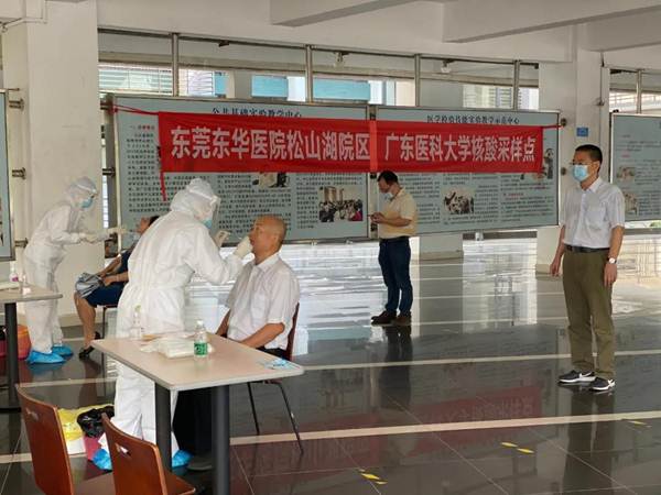 说明:https://news.gdmu.edu.cn/_mediafile/news/2020/05/18/6ac28hb7sb.jpg