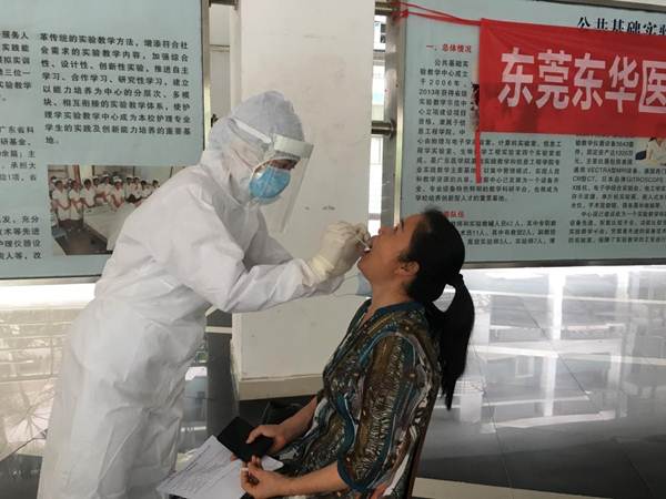 说明:https://news.gdmu.edu.cn/_mediafile/news/2020/05/18/5jo239o7sj.jpg