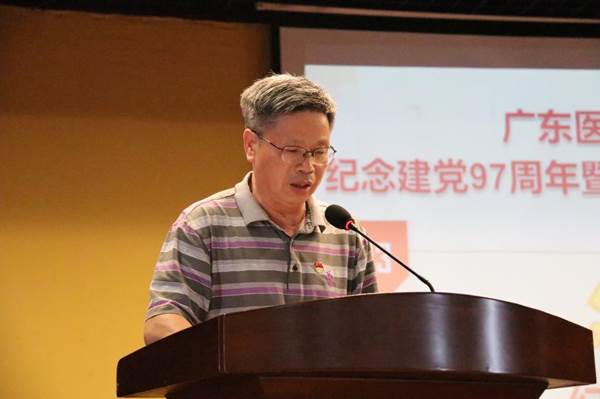 说明:https://news.gdmu.edu.cn/_mediafile/news/2018/06/29/3aad60672m.jpg