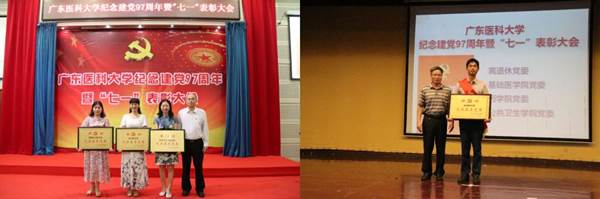 说明:https://news.gdmu.edu.cn/_mediafile/news/2018/06/29/7pesh6v74n.jpg