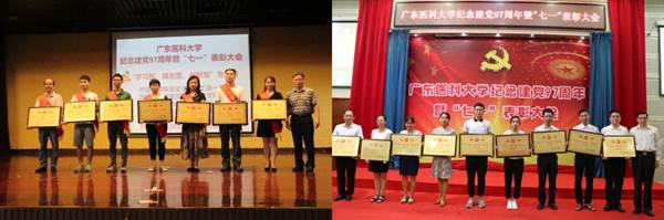 说明:https://news.gdmu.edu.cn/_mediafile/news/2018/06/29/3zxba5f75i.jpg