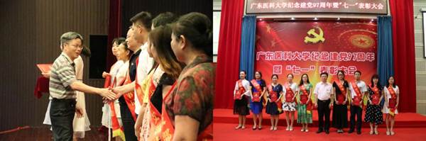 说明:https://news.gdmu.edu.cn/_mediafile/news/2018/06/29/ckzatbk785.jpg