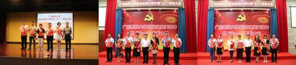 说明:https://news.gdmu.edu.cn/_mediafile/news/2018/06/29/7bmj2bo7ac.jpg