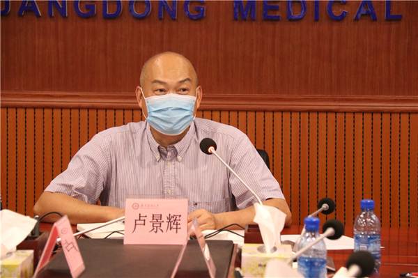 说明:https://news.gdmu.edu.cn/_mediafile/news/2020/05/07/3oqxx8yzwm.jpg