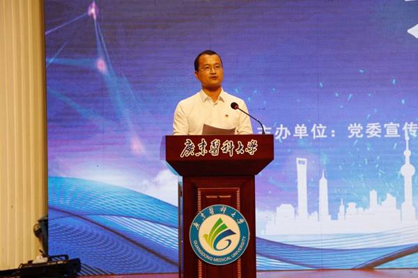 https://news.gdmu.edu.cn/_mediafile/news/2019/09/30/4xy9o4bjkv.jpg