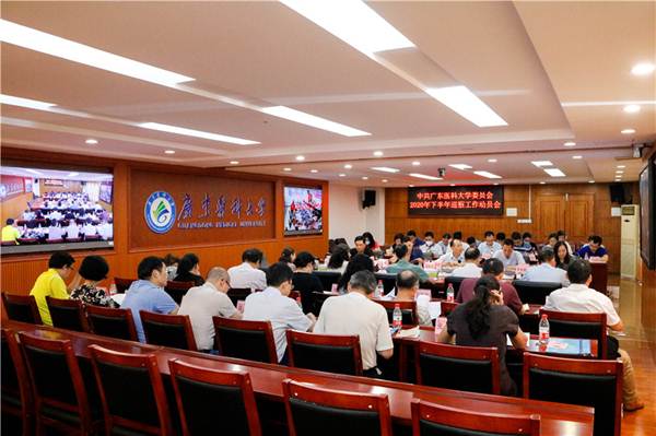 说明:https://news.gdmu.edu.cn/_mediafile/news/2020/09/17/3rgo13jdtt.jpg