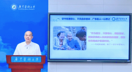 说明:https://news.gdmu.edu.cn/_mediafile/news/2020/06/23/3ikho0sfhg.jpg