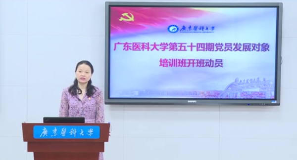 说明:https://news.gdmu.edu.cn/_mediafile/news/2020/06/23/3un5ze4fhv.png