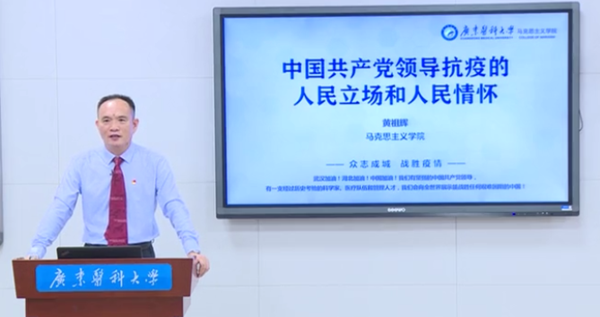 说明:https://news.gdmu.edu.cn/_mediafile/news/2020/06/23/55in8yhfi6.png