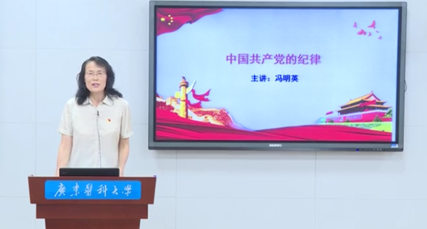 说明:https://news.gdmu.edu.cn/_mediafile/news/2020/06/23/3uu0ionfic.png