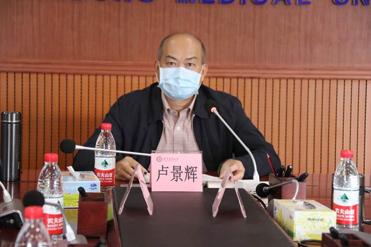 https://news.gdmu.edu.cn/_mediafile/news/2020/03/11/8a9at4cii1.jpg