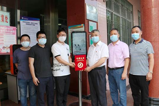 说明:https://news.gdmu.edu.cn/_mediafile/news/2020/05/09/318r71au39.jpg