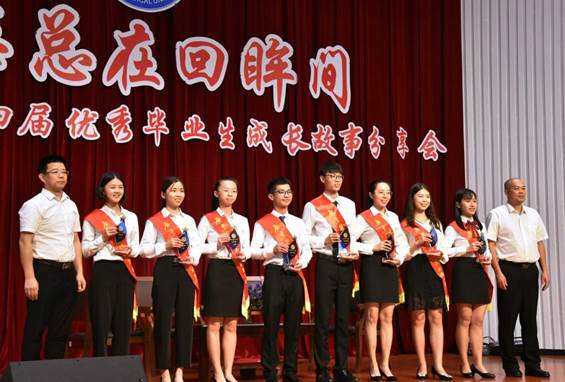 说明:https://news.gdmu.edu.cn/_mediafile/news/2019/05/27/5jedtc9k43.jpg