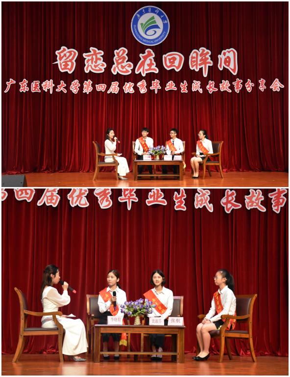 说明:https://news.gdmu.edu.cn/_mediafile/news/2019/05/27/70wlplvk7x.jpg