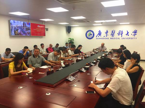 说明:https://news.gdmu.edu.cn/_mediafile/news/2018/07/06/87fzwhrxj6.jpg