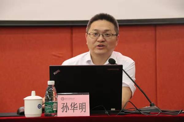 https://news.gdmu.edu.cn/_mediafile/news/2019/09/30/6wj19rgf9j.jpg