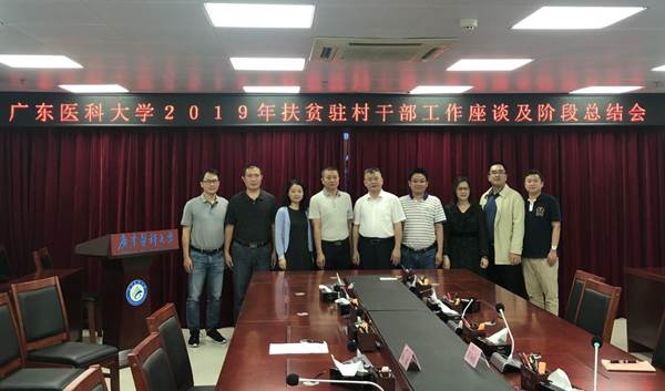 说明:https://news.gdmu.edu.cn/_mediafile/news/2019/05/07/3sfig299r8.jpg