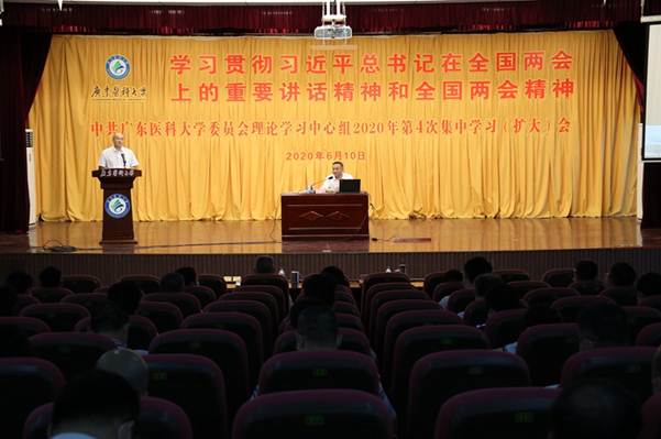 说明:https://news.gdmu.edu.cn/_mediafile/news/2020/06/11/8aenhgojxv.jpg