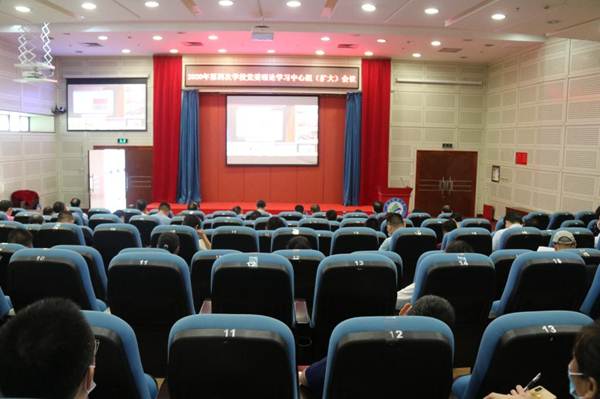 说明:https://news.gdmu.edu.cn/_mediafile/news/2020/06/11/7iiiw1lk2k.jpg