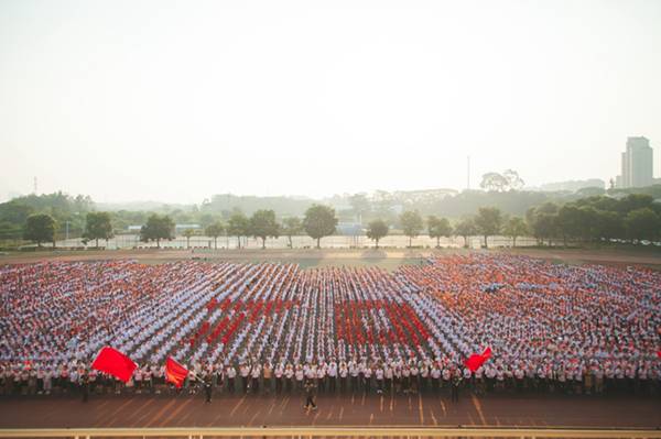 https://news.gdmu.edu.cn/_mediafile/news/2019/09/30/51na7wubm8.jpg