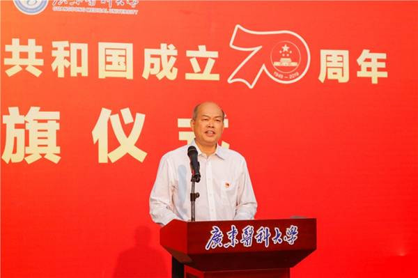 https://news.gdmu.edu.cn/_mediafile/news/2019/09/30/3ndnf70bjf.jpg