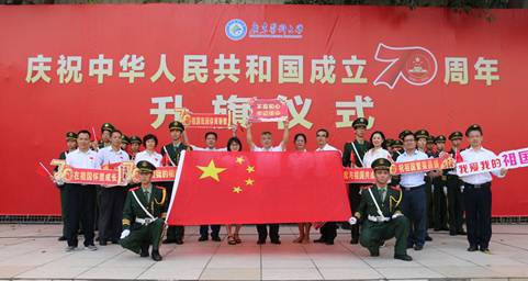 https://news.gdmu.edu.cn/_mediafile/news/2019/09/30/4vzc80kf75.jpg