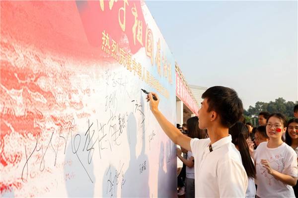 https://news.gdmu.edu.cn/_mediafile/news/2019/09/30/3wgkt0ybn8.jpg