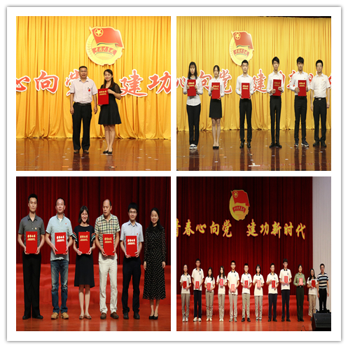 说明:https://news.gdmu.edu.cn/_mediafile/news/2019/04/30/palqffiyi9.jpg