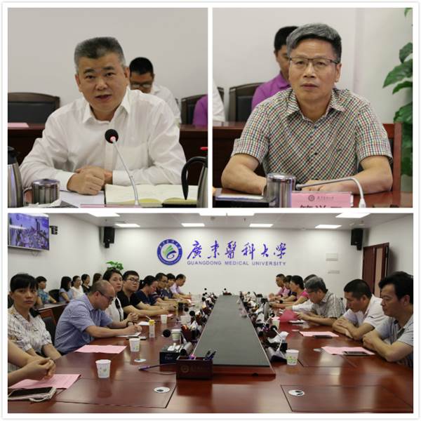 说明:https://news.gdmu.edu.cn/_mediafile/news/2019/04/30/b1vc0e0y6z.jpg