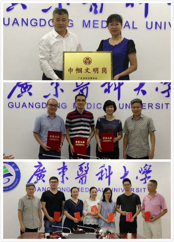 说明:https://news.gdmu.edu.cn/_mediafile/news/2019/04/30/6vs2uu6y78.jpg