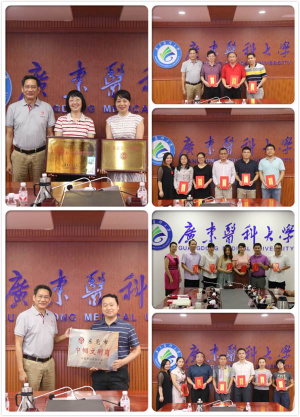 说明:https://news.gdmu.edu.cn/_mediafile/news/2019/04/30/7yvxxchy7j.jpg