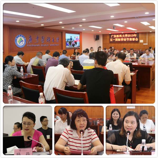 说明:https://news.gdmu.edu.cn/_mediafile/news/2019/04/30/9gribxoy7t.jpg