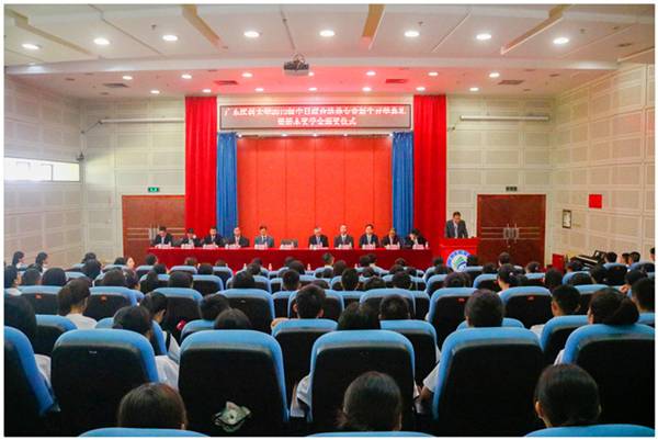https://news.gdmu.edu.cn/_mediafile/news/2019/09/16/7tnkp859d2.jpg