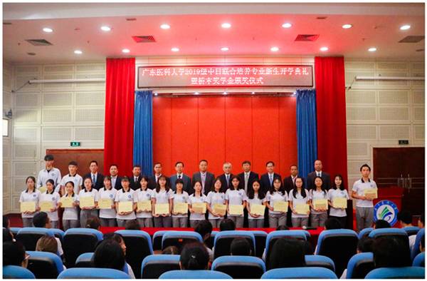 https://news.gdmu.edu.cn/_mediafile/news/2019/09/16/16j7rfo9fg.jpg
