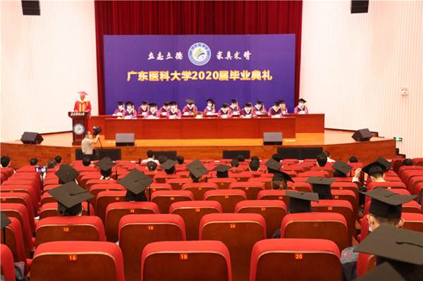说明:https://news.gdmu.edu.cn/_mediafile/news/2020/06/09/jbnl1x4iii.jpg