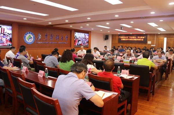 https://news.gdmu.edu.cn/_mediafile/news/2019/09/20/3onae2razi.jpg