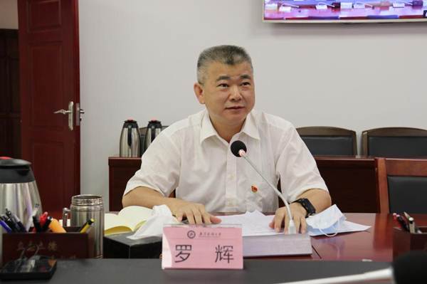 说明:https://news.gdmu.edu.cn/_mediafile/news/2020/05/15/50mphkdndh.jpg