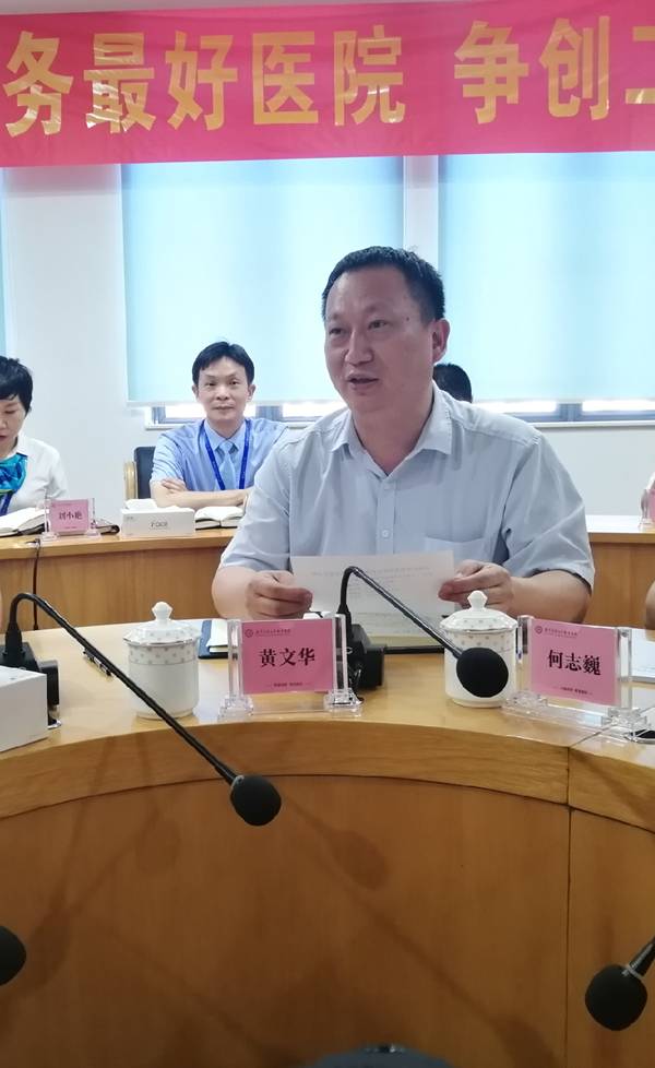 https://news.gdmu.edu.cn/_mediafile/news/2019/10/12/6fnnuj0akf.jpg