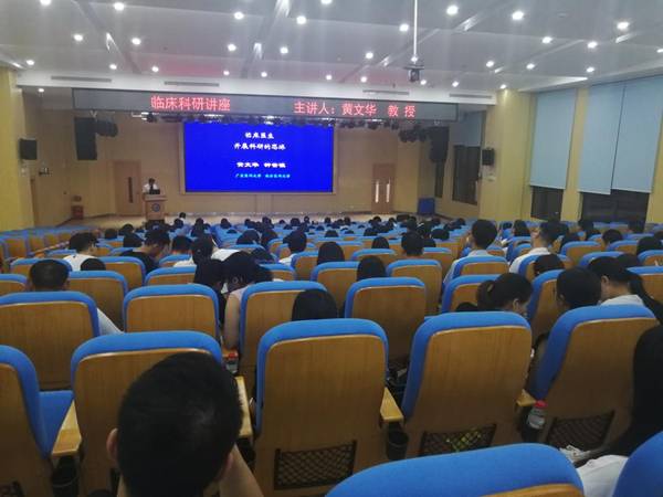 https://news.gdmu.edu.cn/_mediafile/news/2019/10/12/b0ti4j3all.jpg