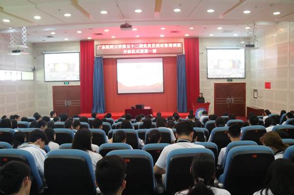 说明:https://news.gdmu.edu.cn/_mediafile/news/2019/05/14/3fnj4tyhv2.jpg