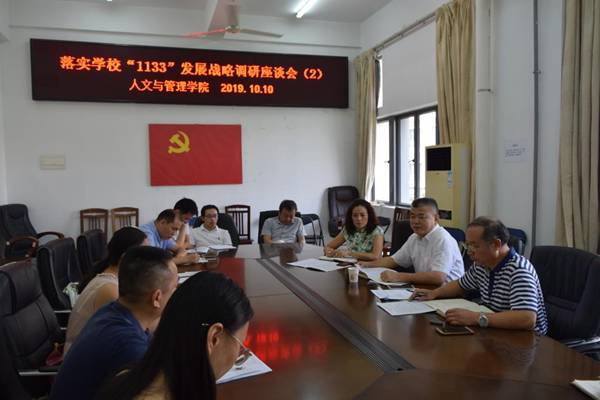 https://news.gdmu.edu.cn/_mediafile/news/2019/10/11/fxellssodp.jpg