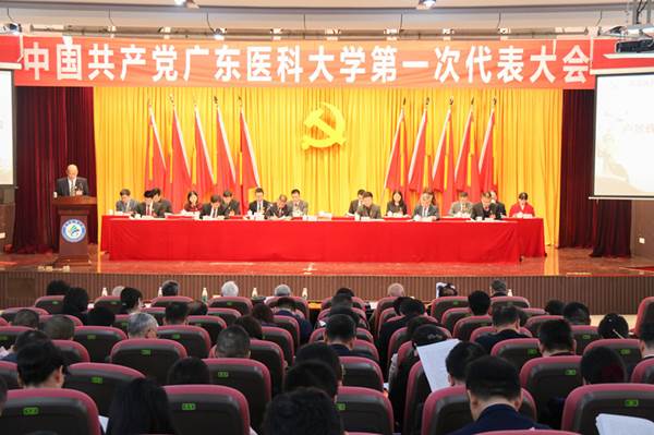 说明:https://news.gdmu.edu.cn/_mediafile/news/2019/01/18/55rp2fxk5q.jpg