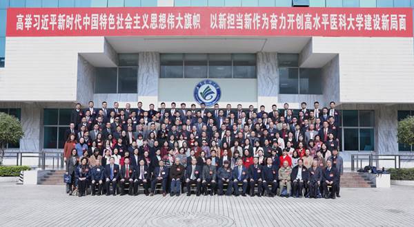 说明:https://news.gdmu.edu.cn/_mediafile/news/2019/01/18/5cjhnt0kp7.jpg
